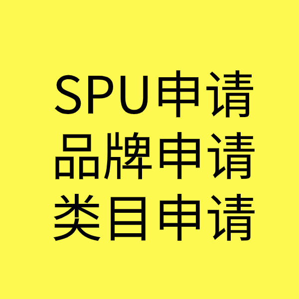 潢川类目新增